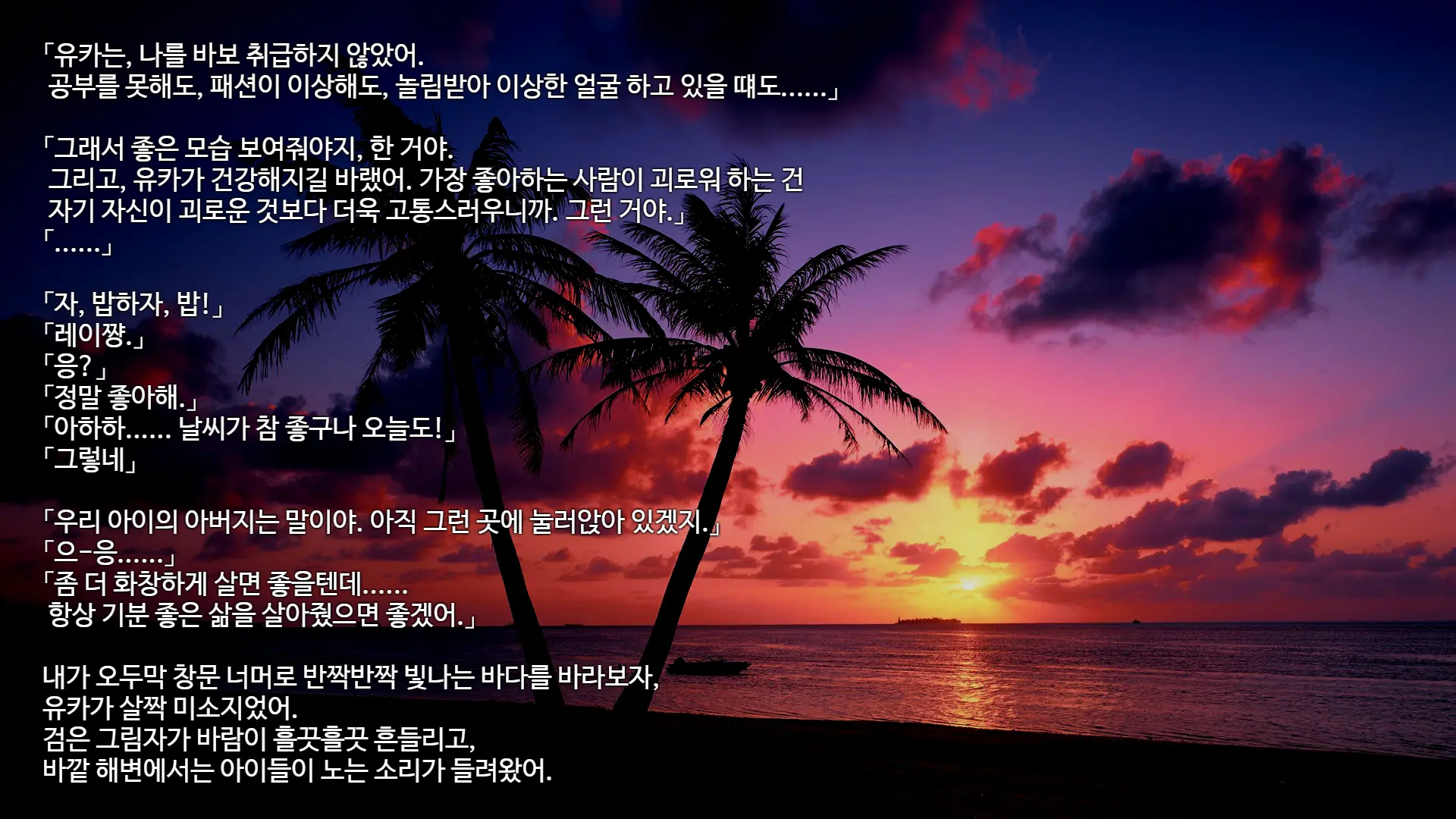 Fuhou Imin Senyou Sharyou To Bakunyuu Joshikousei | 불법이민 전용 차량 폭유 여X생